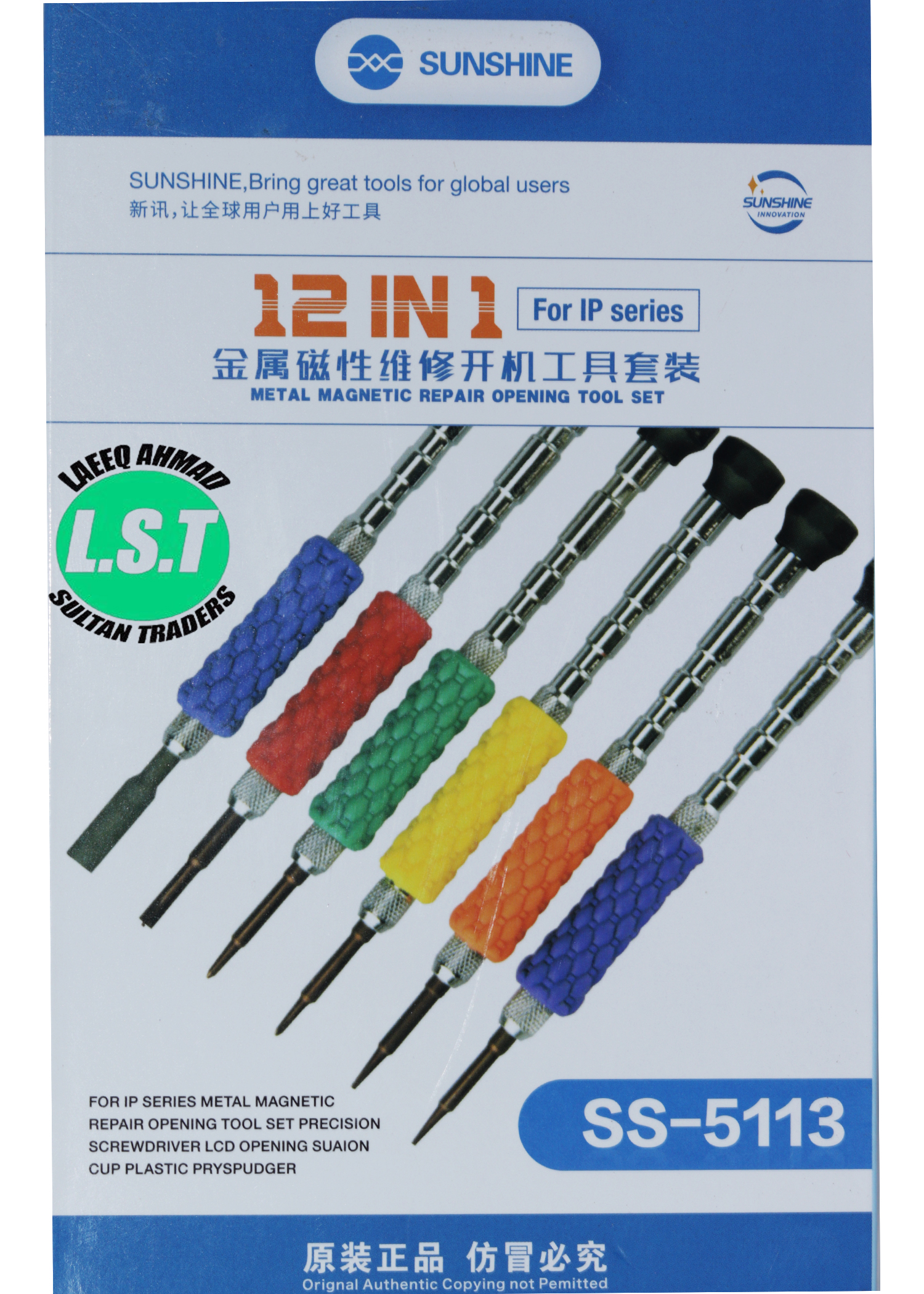 Ss-5113 12 si 1 Arada Tornavida Set